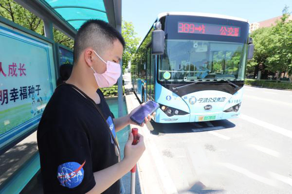Ningbo'daki ilk rehber otobüs görme engelliler için mevcut