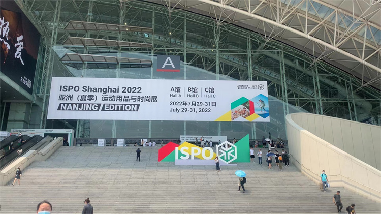Yaz Açık Hava Sergisi (Nanjing İstasyonu)